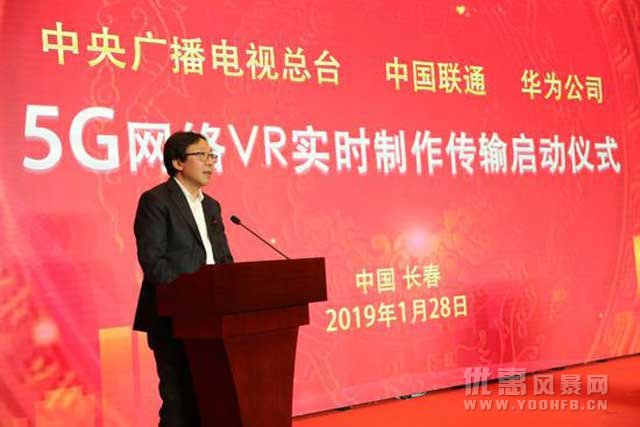 我国首次成功实现5G网络VR实时制作传输测试