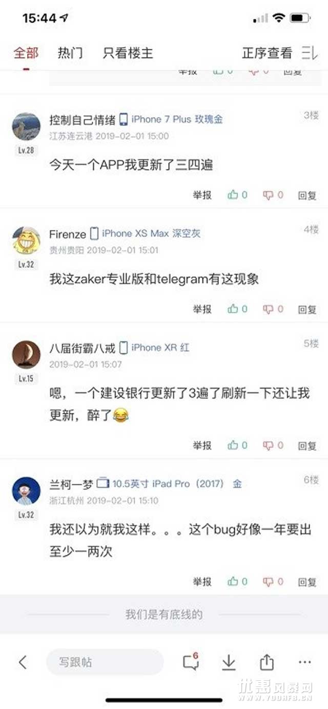 苹果AppStore出现严重bug：重复提醒更新