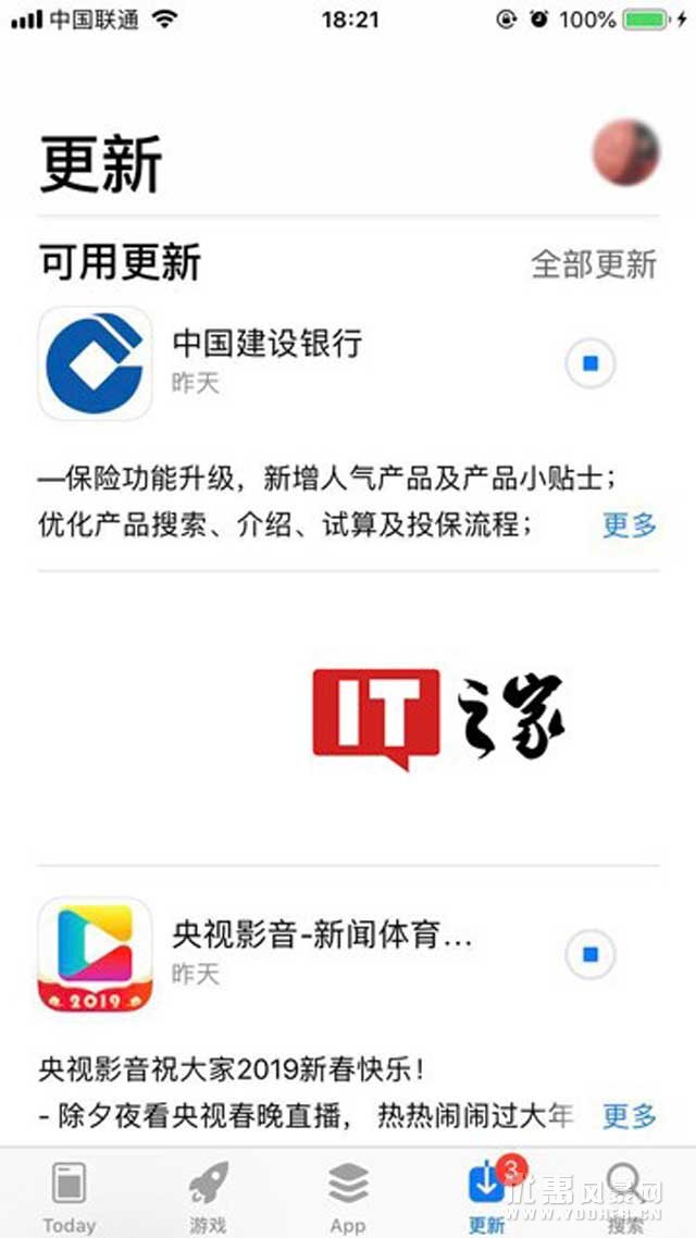 苹果AppStore出现严重bug：重复提醒更新