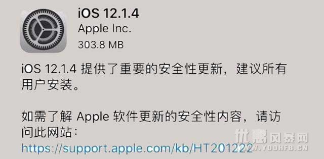 外媒曝光iOS12.1.4系统众多Bug