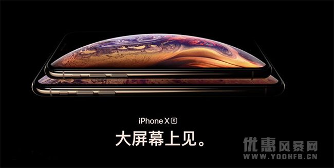 iPhoneXS和iPhoneXR哪个好?如何选择