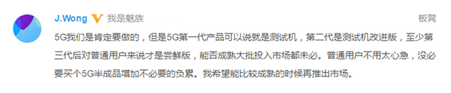 你会买年内上市的采用捆绑式5G芯片5G手机吗？