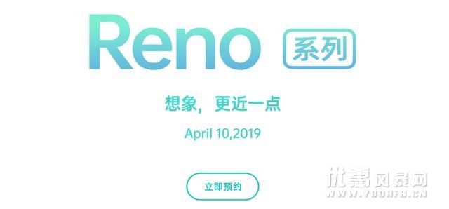 OPPO副总裁沈义人教你正确解读OPPO Reno