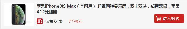 各大手机厂商降价促销优惠，苹果手机京东再降价优惠！