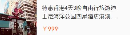 特价的廉航优惠机票真的值吗？如何买到特价优惠机票？