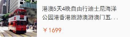 特价的廉航优惠机票真的值吗？如何买到特价优惠机票？