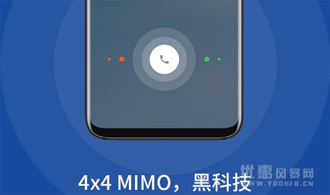 优惠后2298元起 魅族16th最高优惠300元