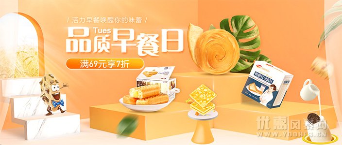 苏宁易购品质早餐优惠活动