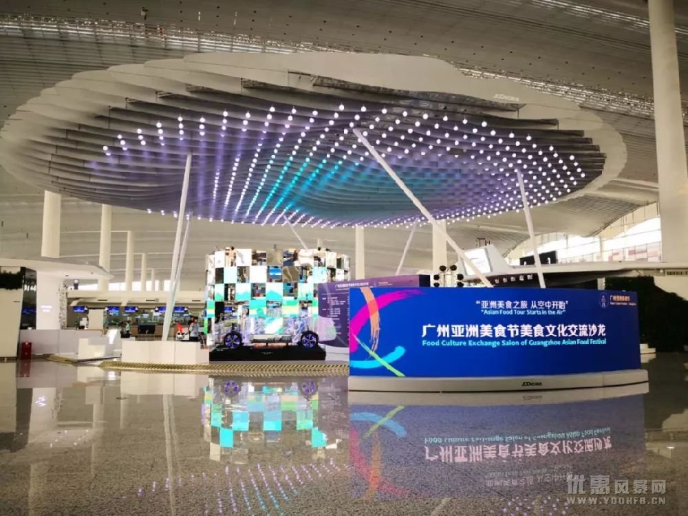 广州亚洲美食节白云机场航站楼优惠活动
