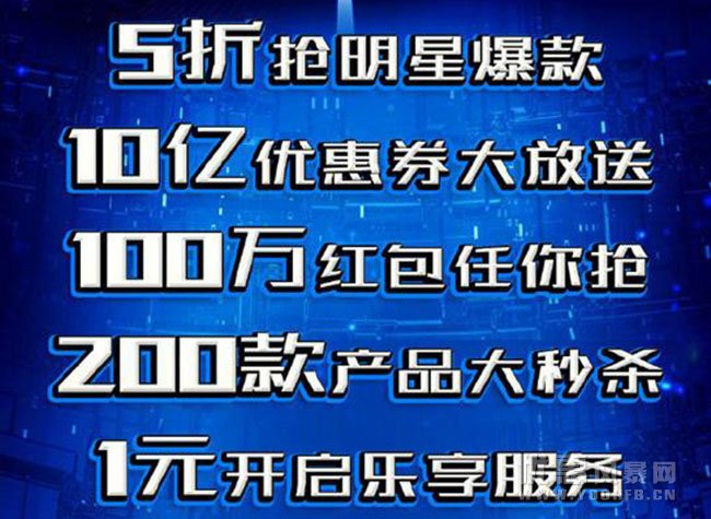 联想618优惠活动来袭 10亿优惠券 200款尖货