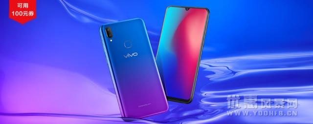 618活动抢先购：vivoZ3最高优惠500元