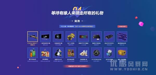 《CS：GO》20周年狂欢开启619优惠活动