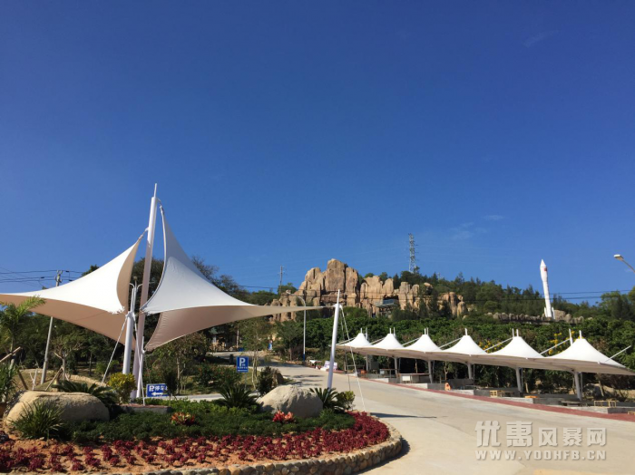 东山中驰欢乐谷 清新旅游互动优惠活动推介会