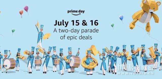 亚马逊“Prime Day”超级优惠活动