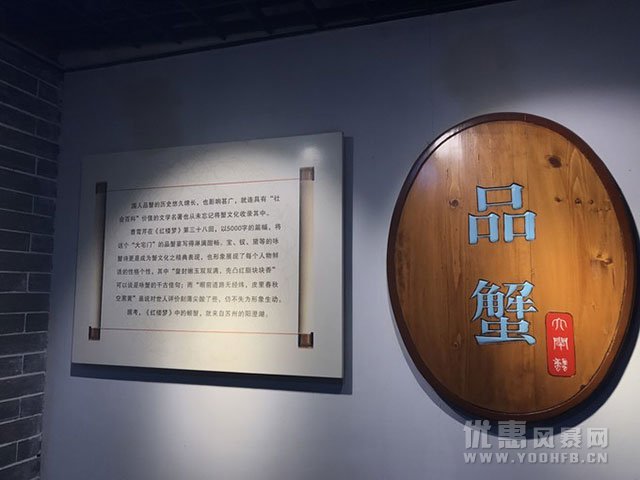 阳澄湖吃蟹哪里好 阳澄湖吃蟹优惠活动