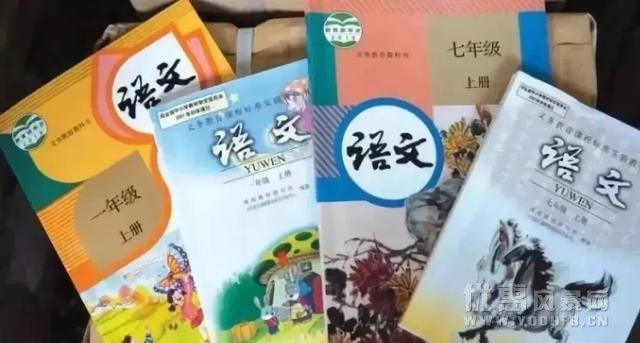 教育部通知：2019年中小学启用新教材