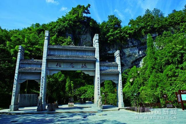 酉阳桃花源美食音乐节 多重优惠活动福利齐上阵