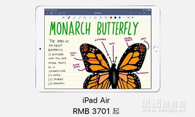 苹果产品降价优惠活动 这样买更便宜