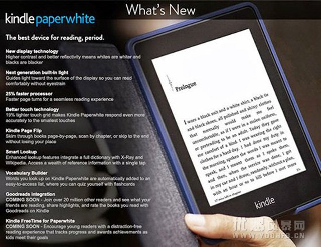 KindlePaperwhite4会员日优惠活动