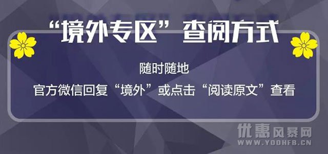 中信银行信用卡满减返现优惠活动 免费赠送天然水