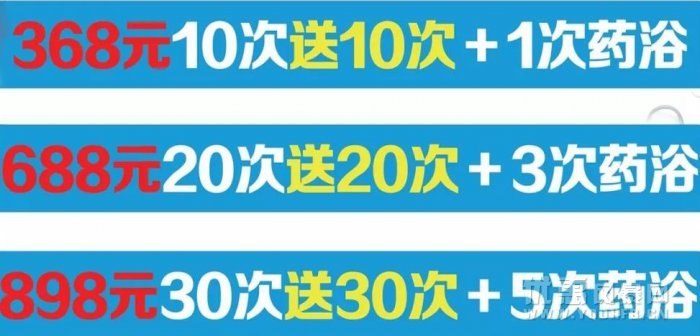 【婴润•母婴】婴儿游泳馆 8月份优惠活动