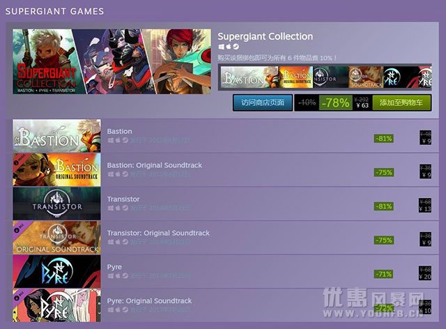 堡垒Steam优惠活动 哈迪斯即将登陆Steam