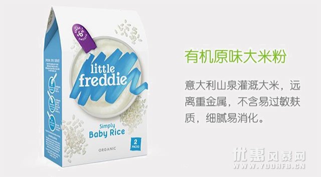 优惠网分享婴儿辅食小皮大米粉优惠活动