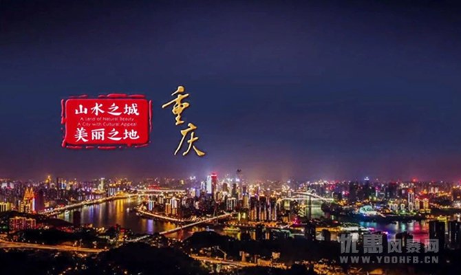 渝北区文化旅游惠民消费优惠活动将在圣名游乐城举行