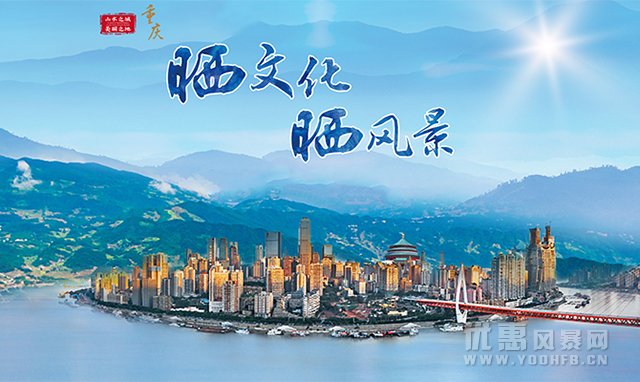 渝北区文化旅游惠民消费优惠活动将在圣名游乐城举行