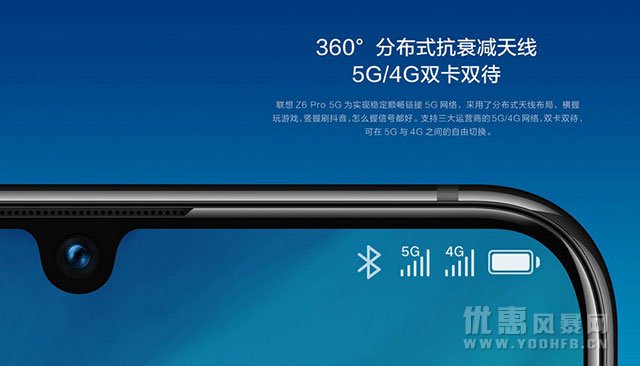 联想5G手机再开启优惠活动 仅售3299元