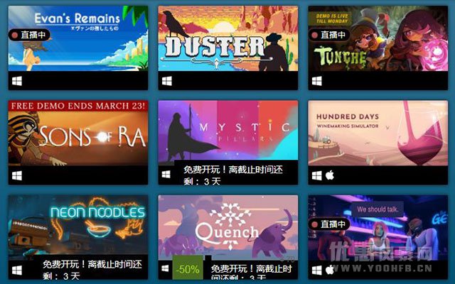 steam游戏节2020春季版开启促销打折优惠活动