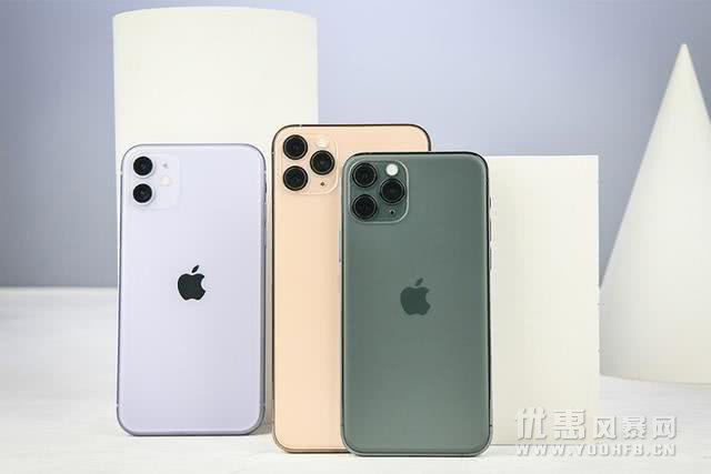 北京百亿消费券可购苹果iPhone最高优惠400元