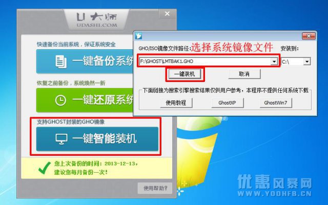 U盘启动工具那个最好？U大仙U盘启动工具靠谱吗？