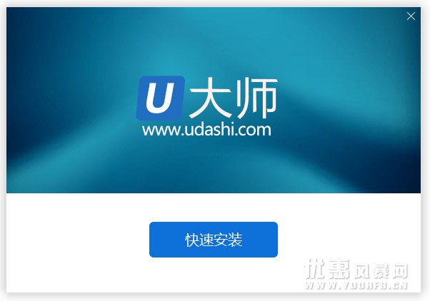 U盘启动工具那个最好？U大仙U盘启动工具靠谱吗？